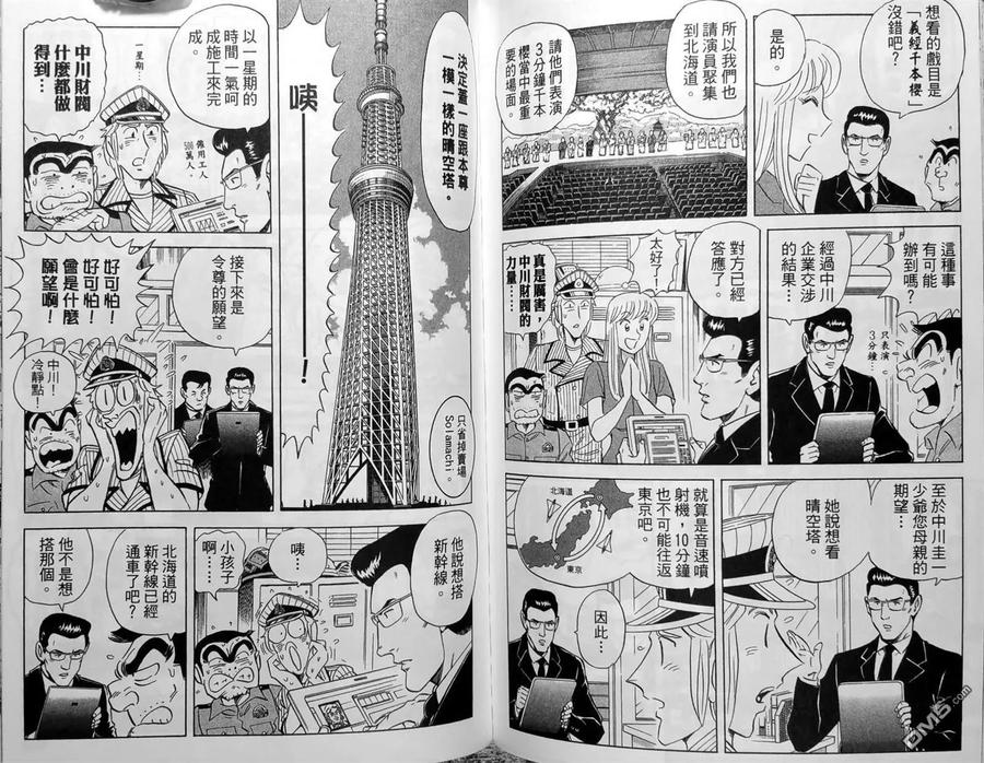 第163页