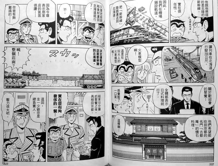 第164页