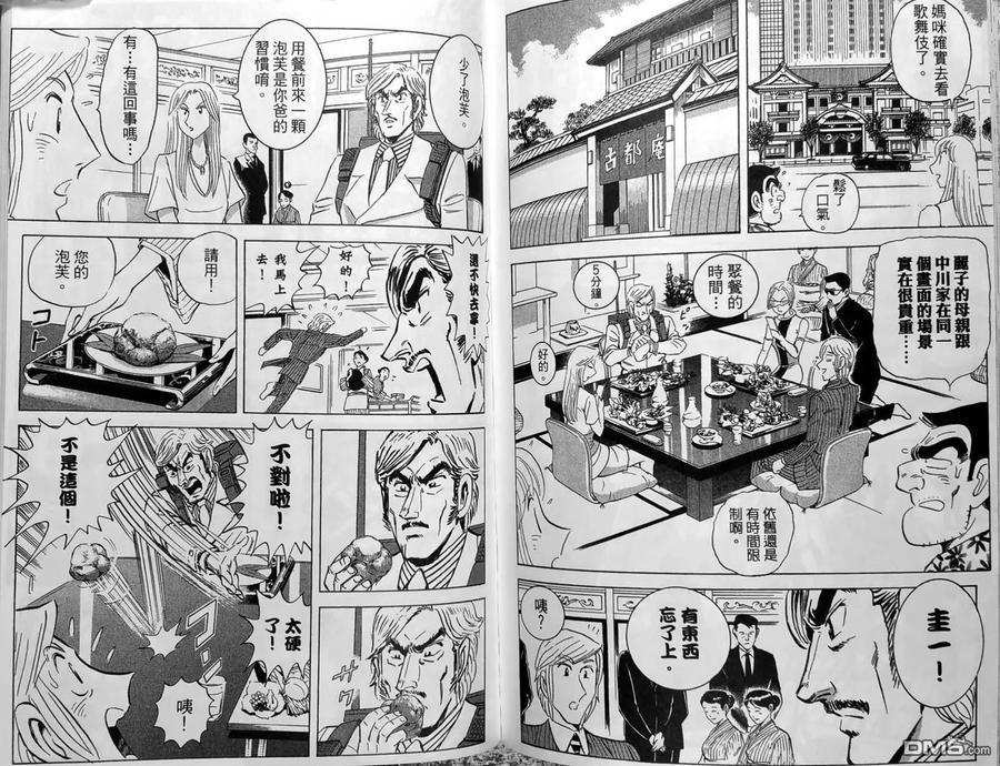 第167页