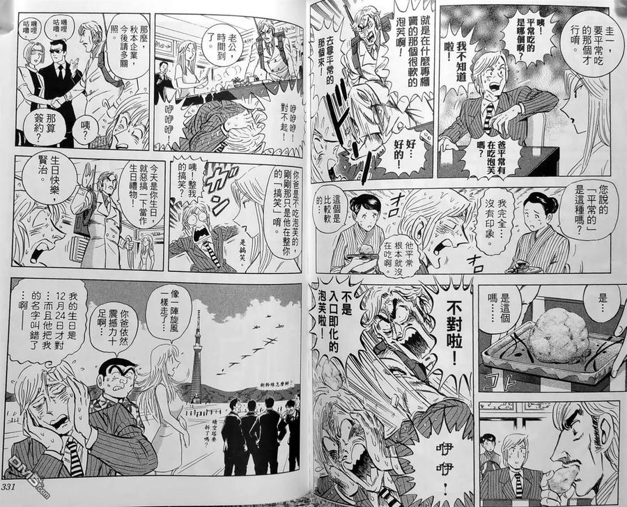第168页