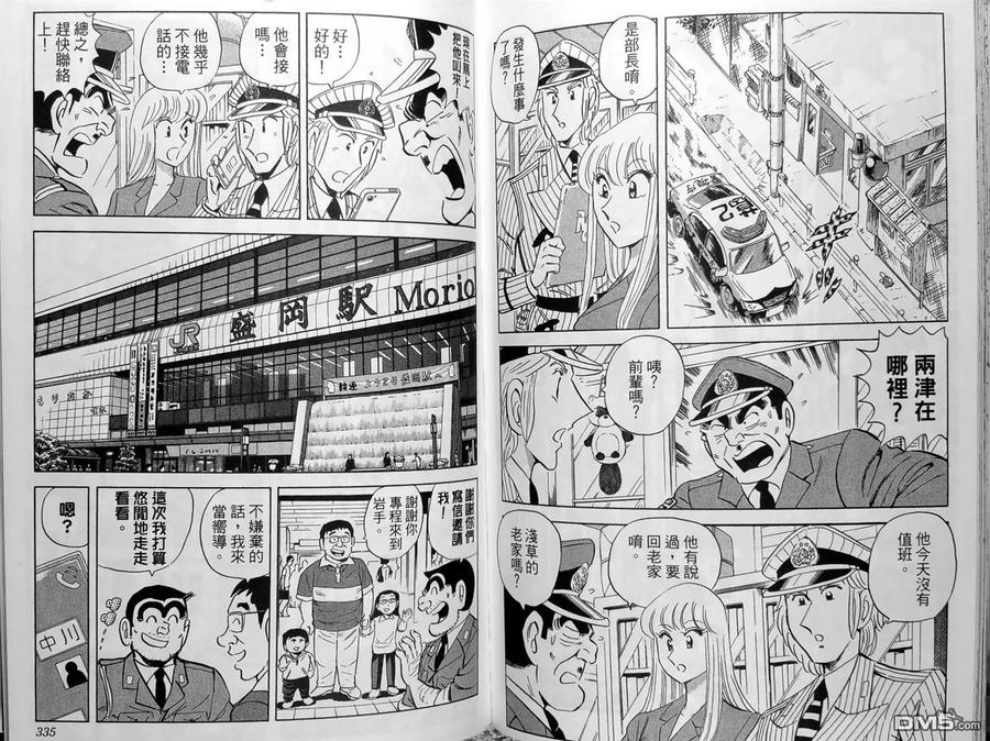 第170页