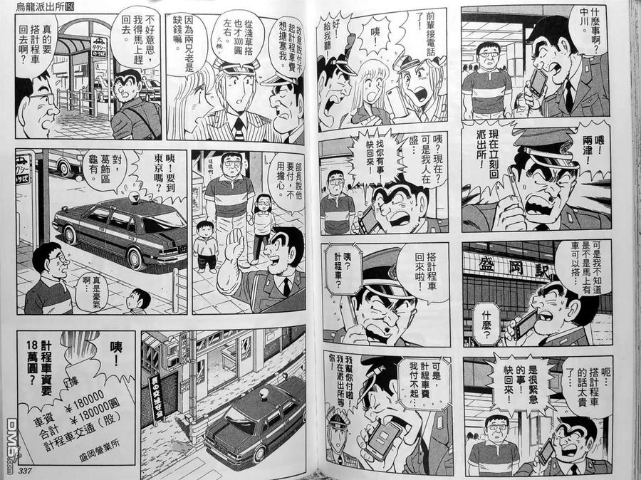 第171页