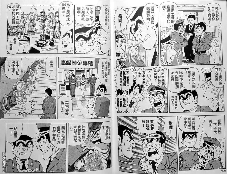第172页
