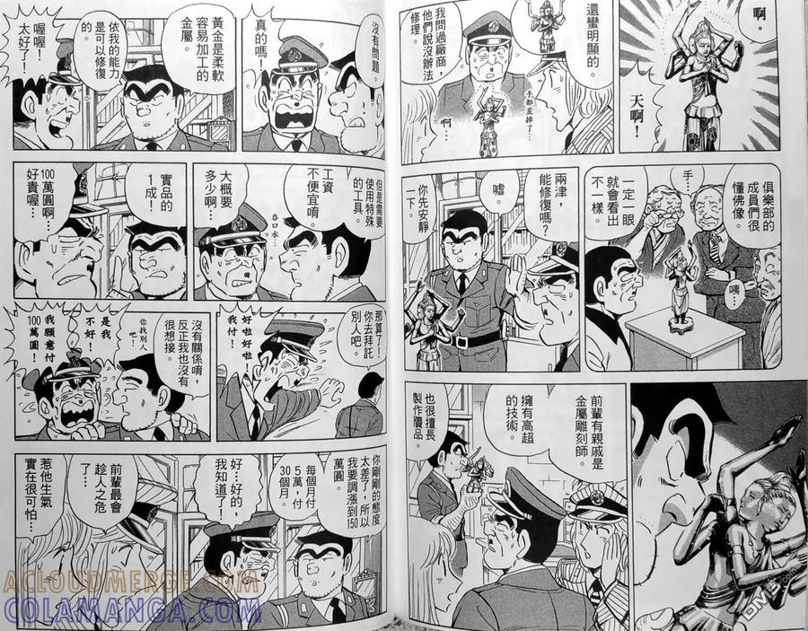第173页