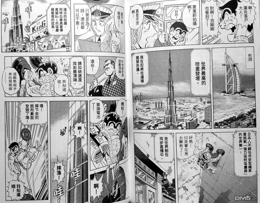第175页