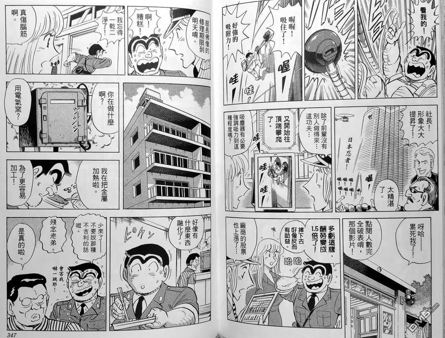 第176页