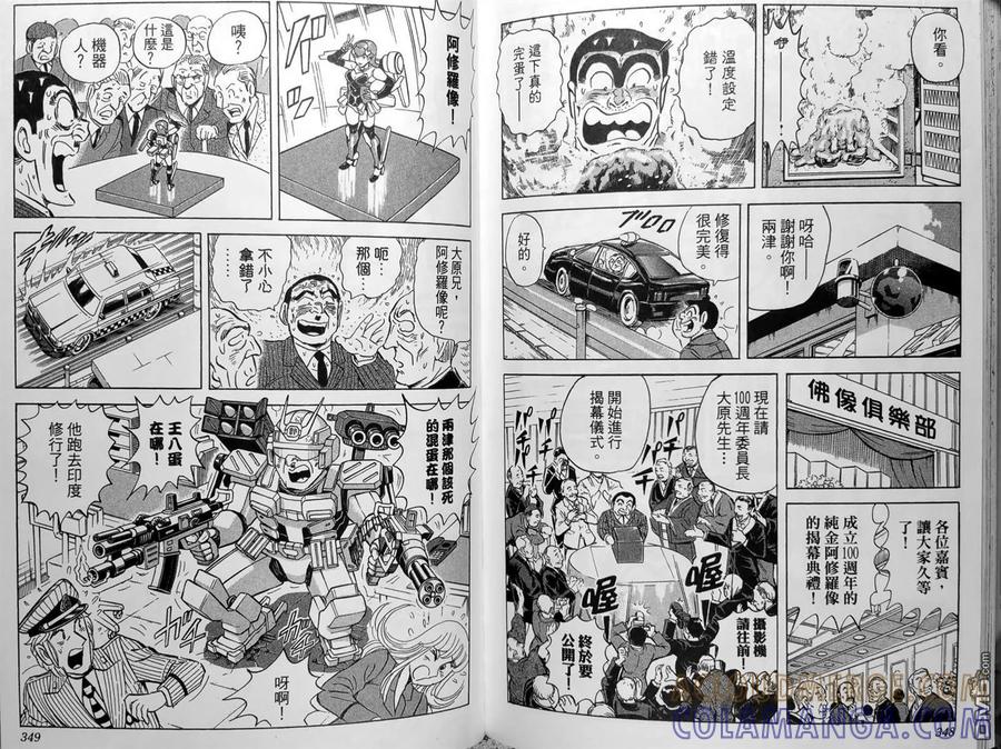 第177页