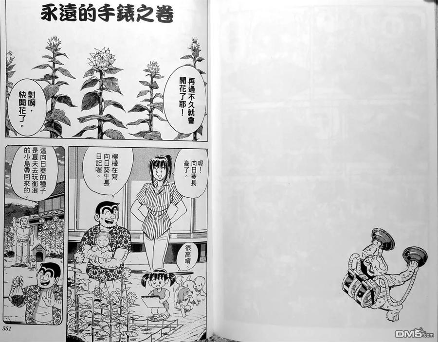 第178页