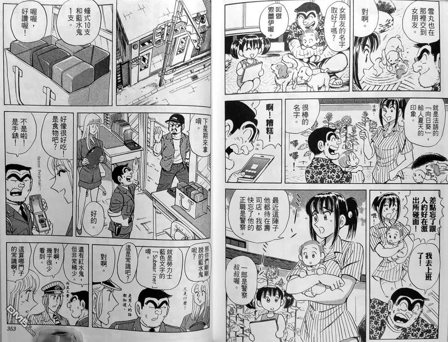 第179页