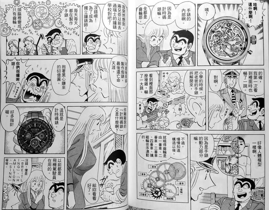 第180页