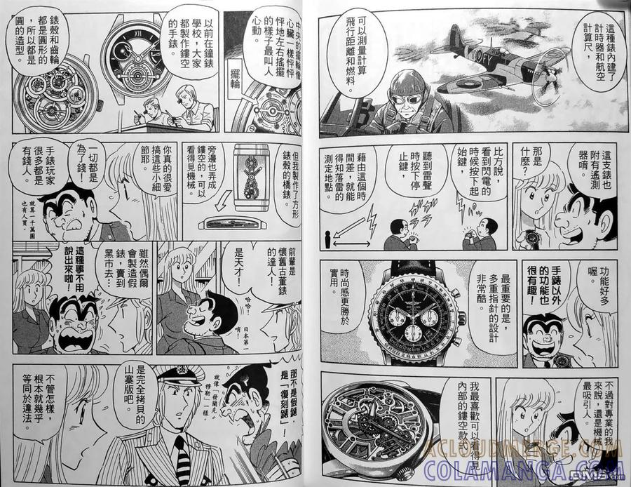 第181页