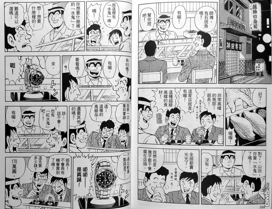 第182页