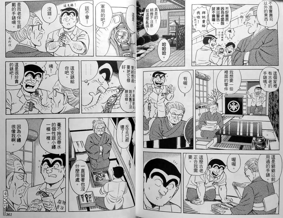 第183页