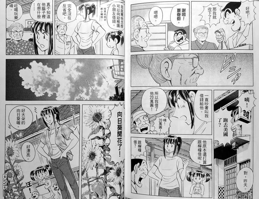 第184页