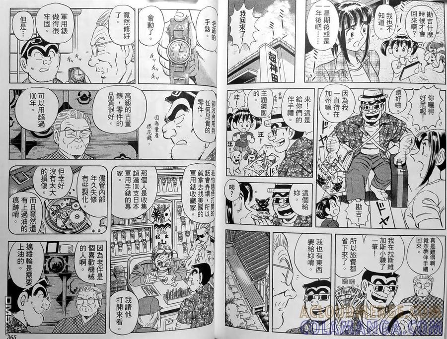 第185页