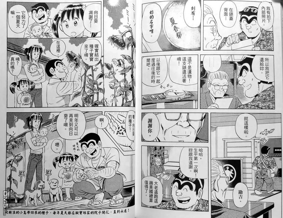 第186页