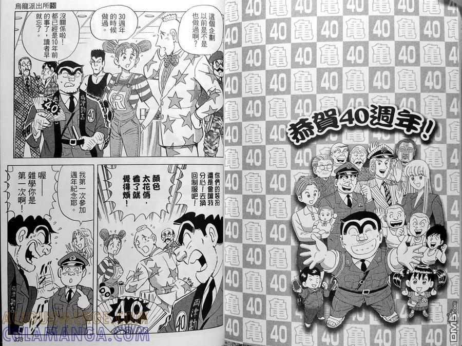 第189页