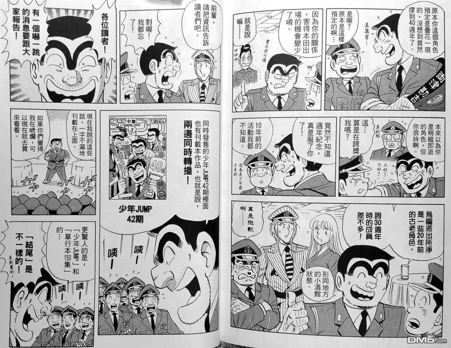 第190页