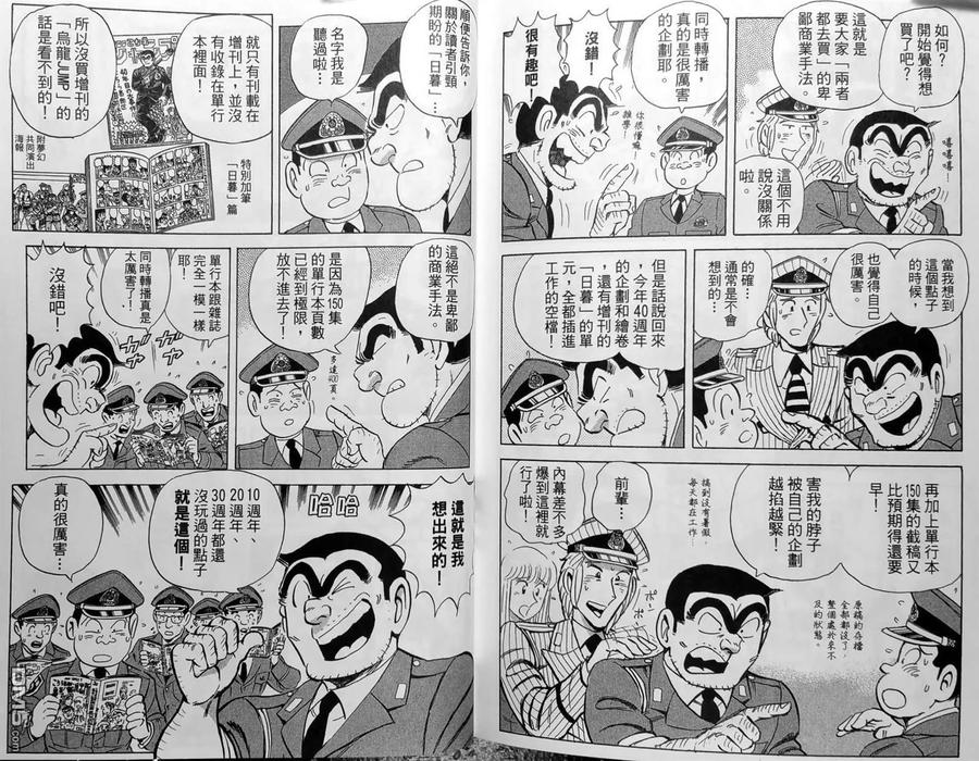 第191页