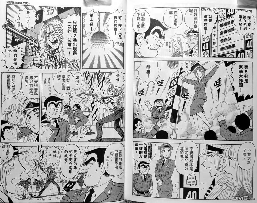 第194页