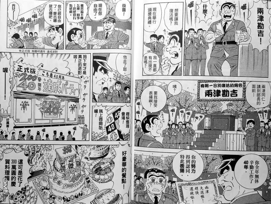 第196页