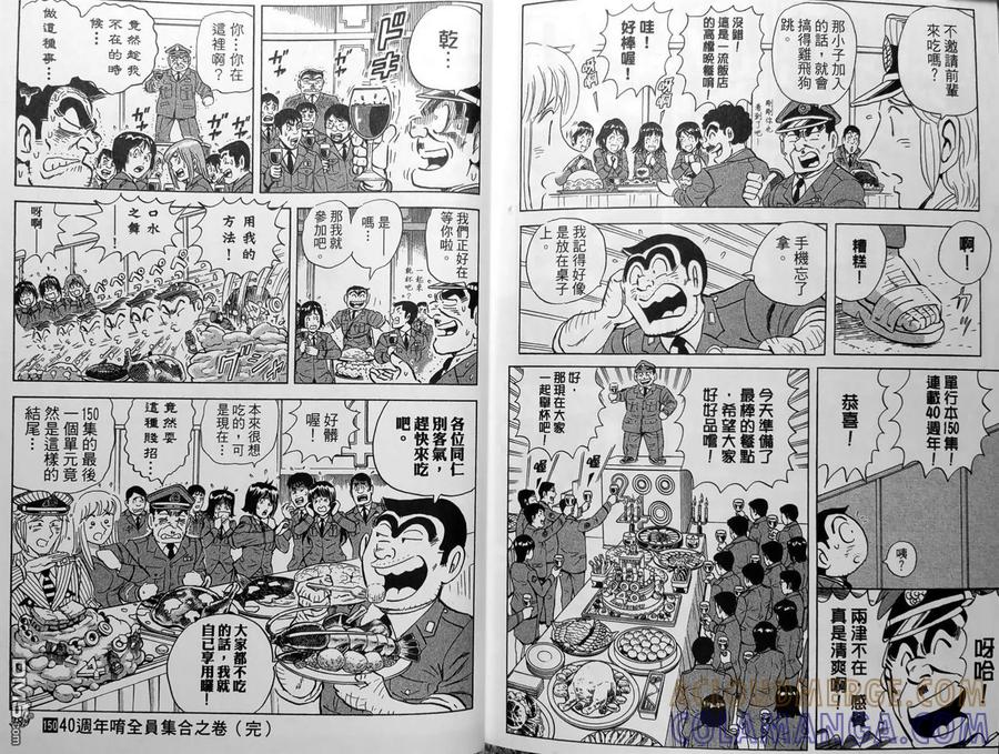 第197页