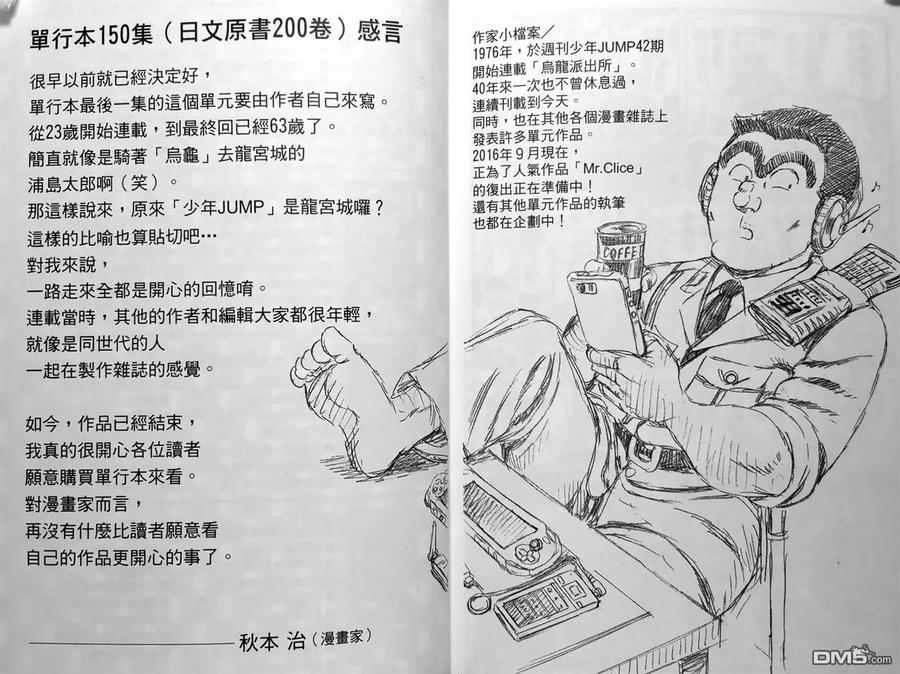 第198页
