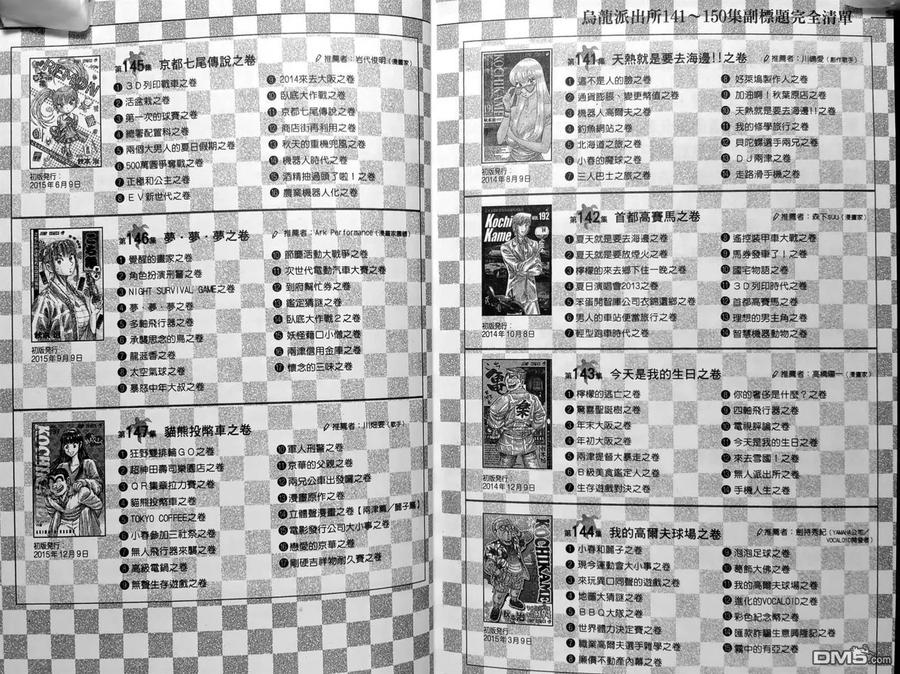 第199页