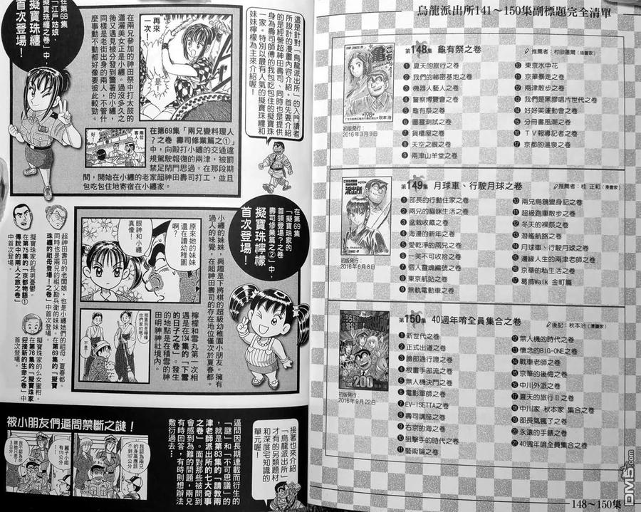 第200页