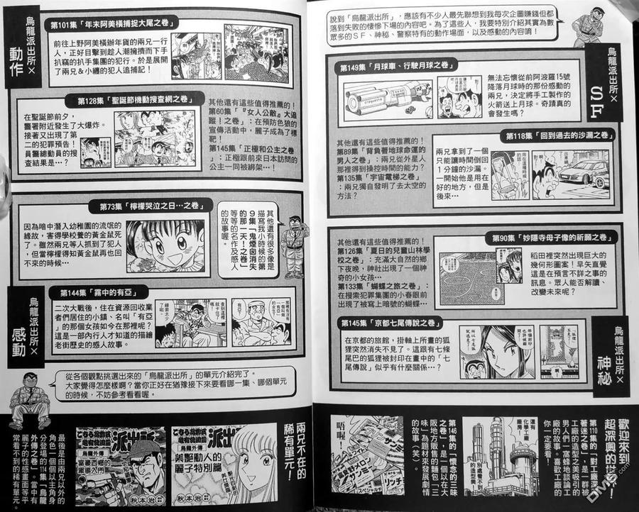 第202页