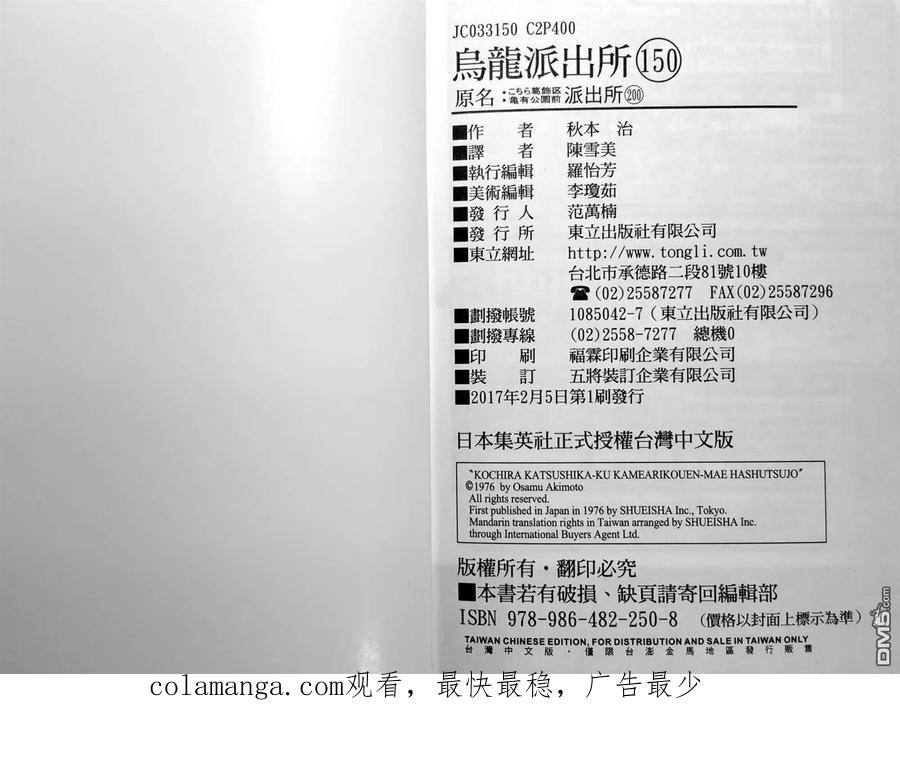 第203页