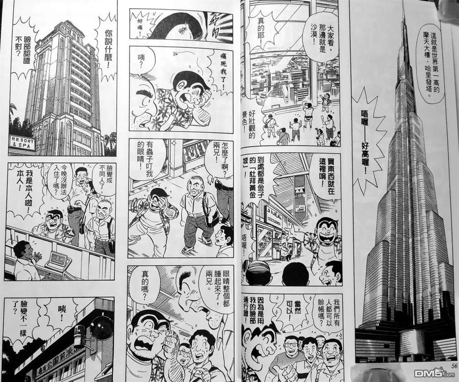 第31页