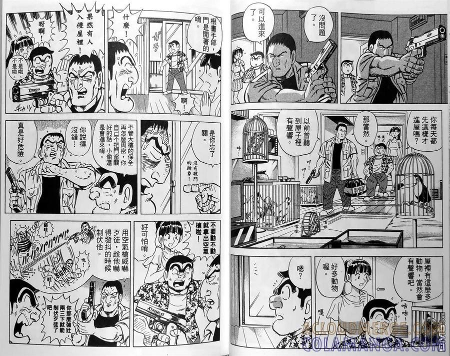 第37页