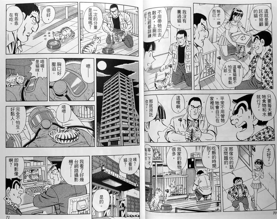 第38页
