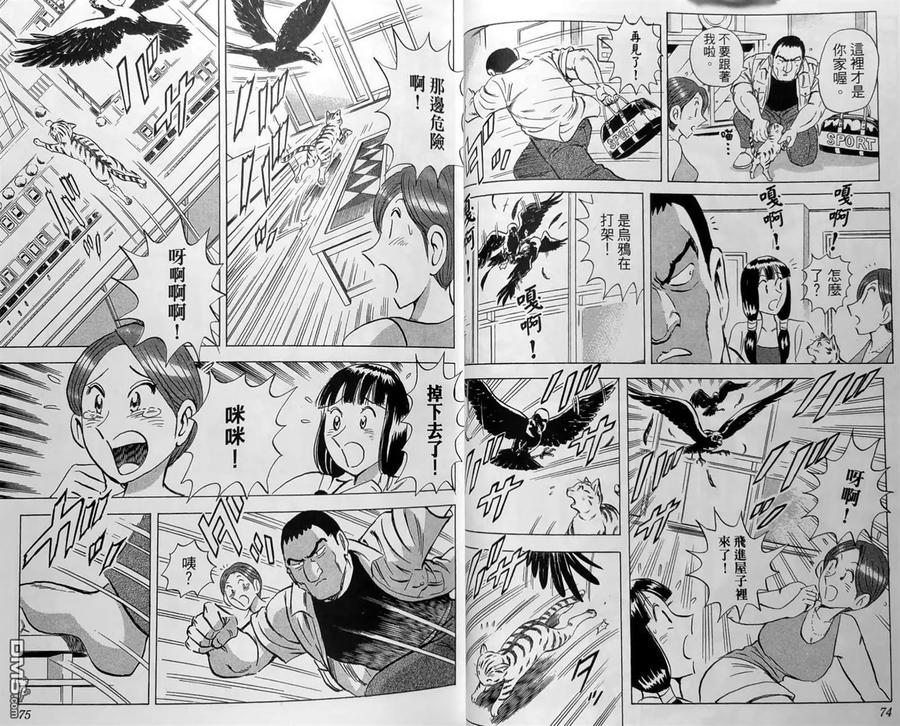 第40页