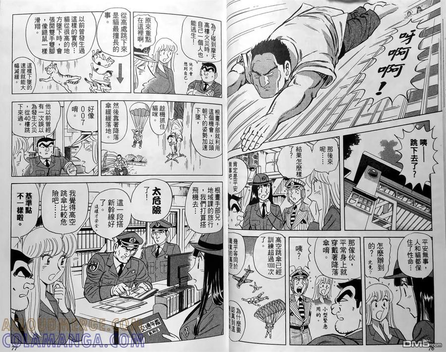 第41页