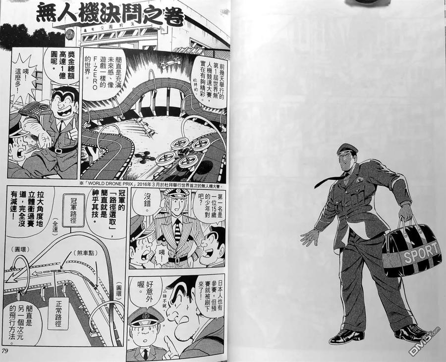 第42页