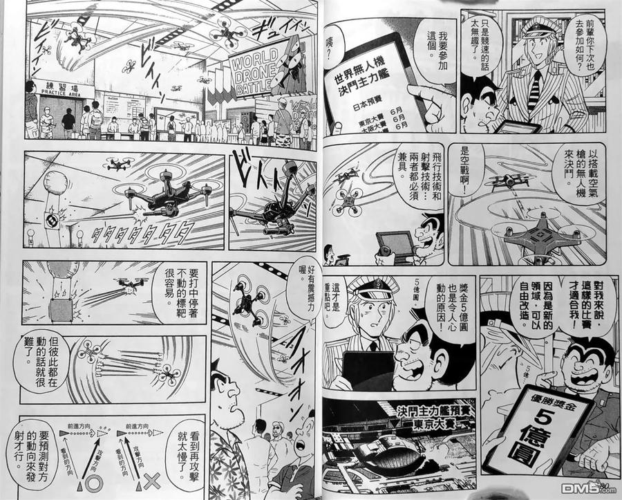 第43页