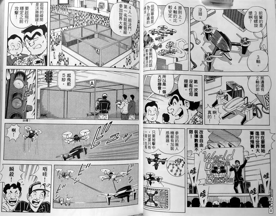 第44页