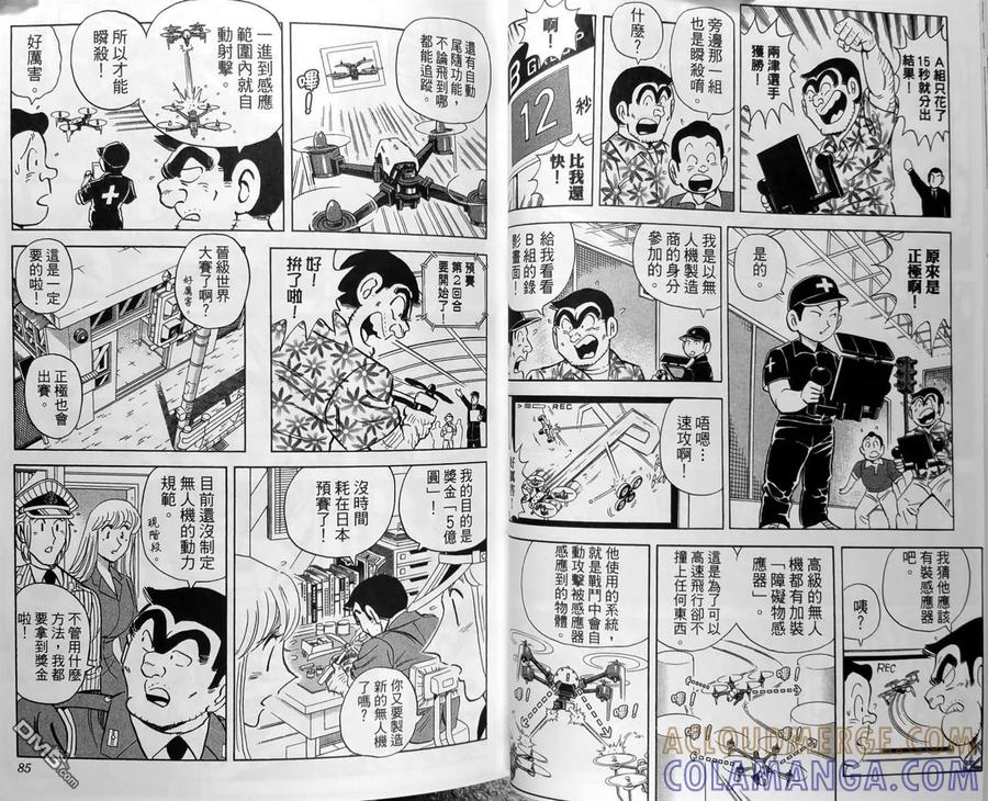 第45页