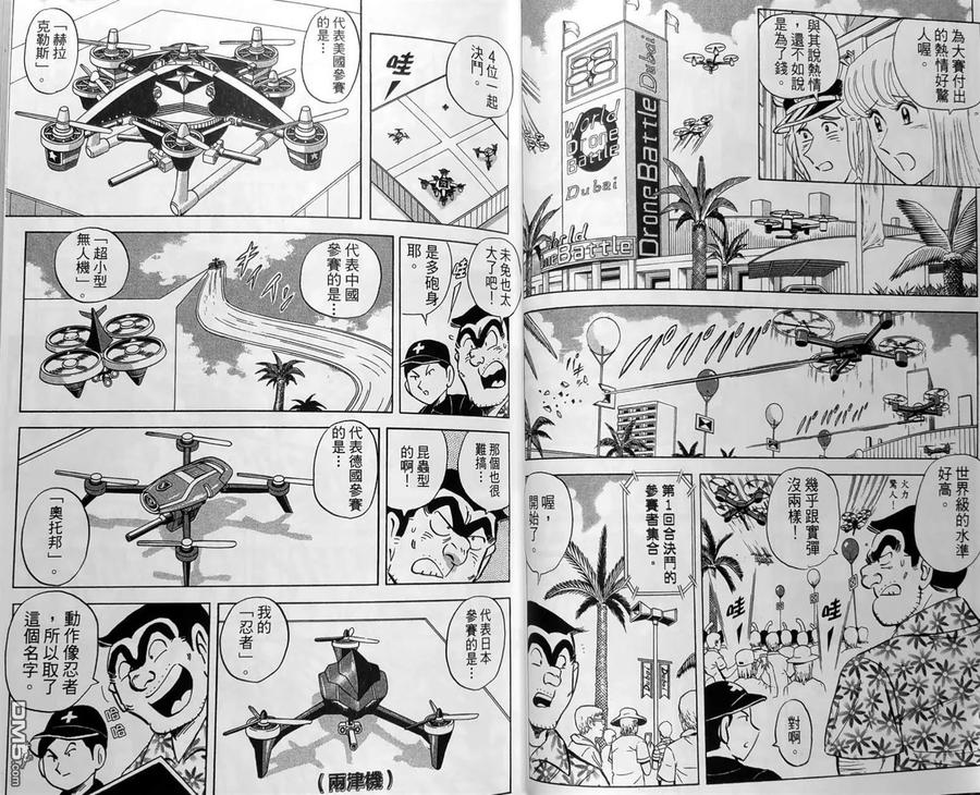 第46页