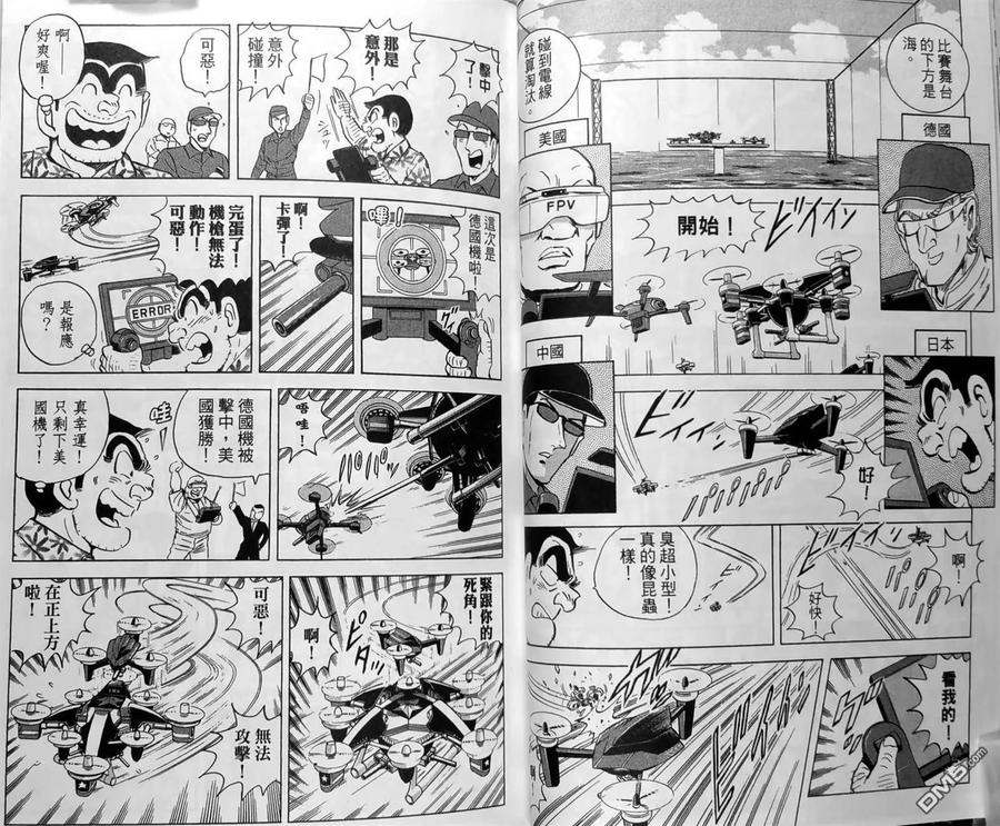 第47页