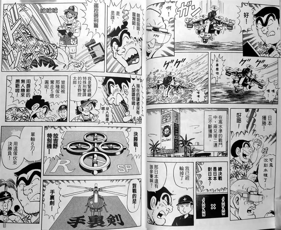 第48页