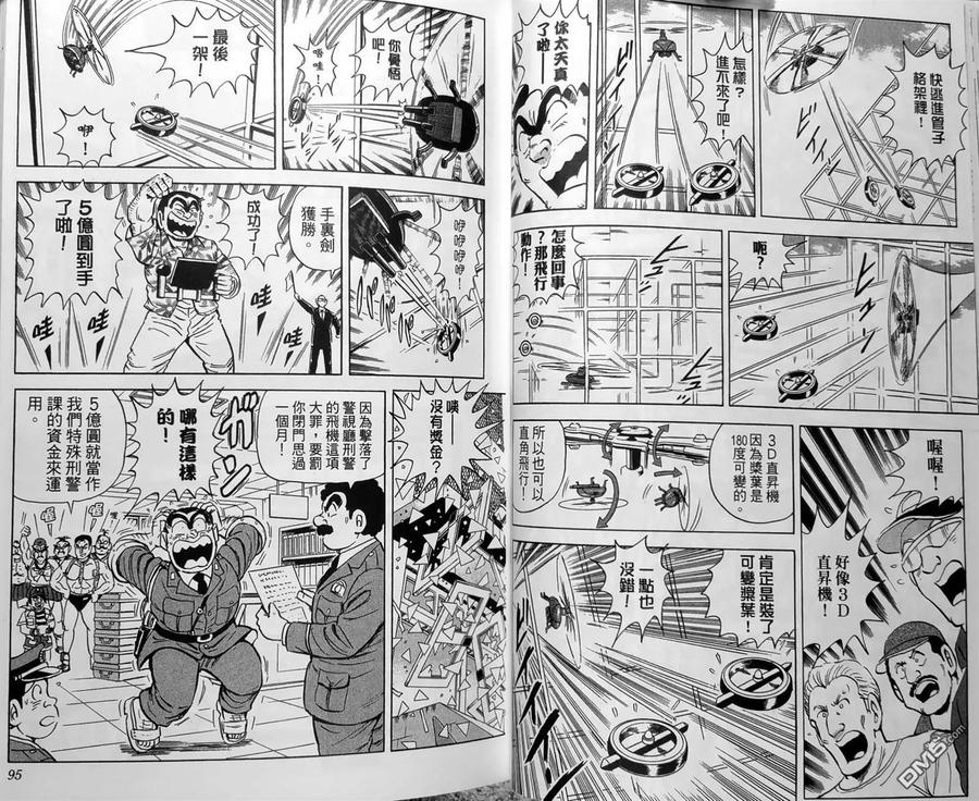 第50页