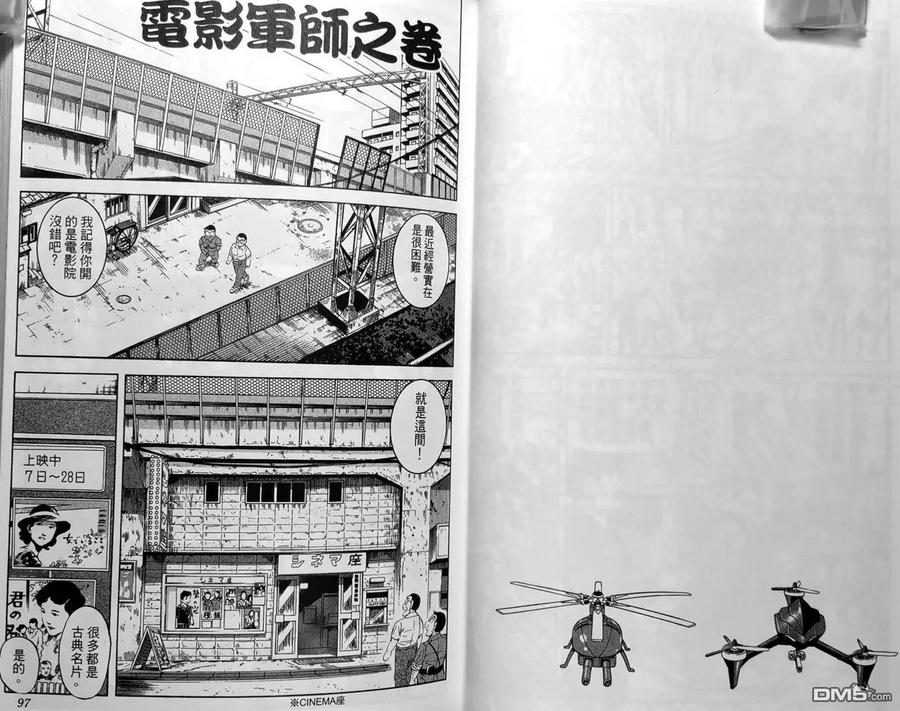 第51页