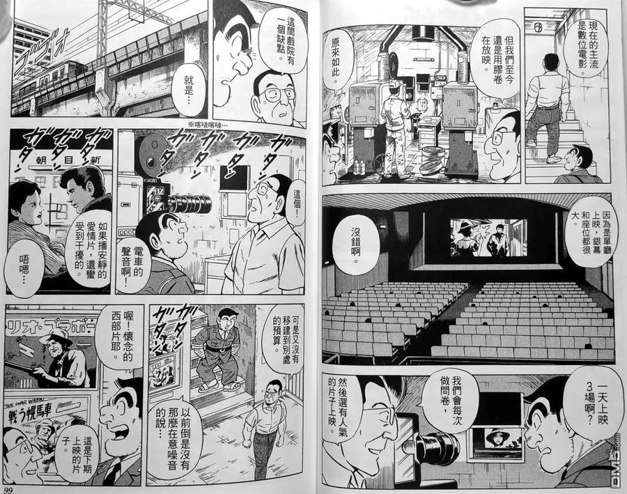 第52页