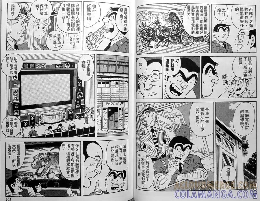 第53页