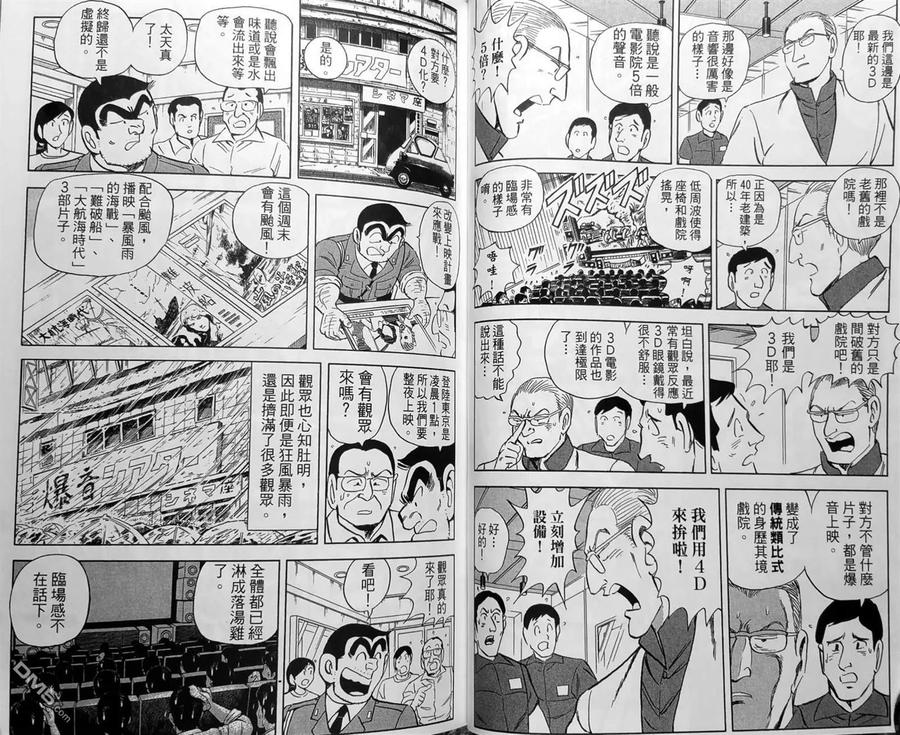 第56页
