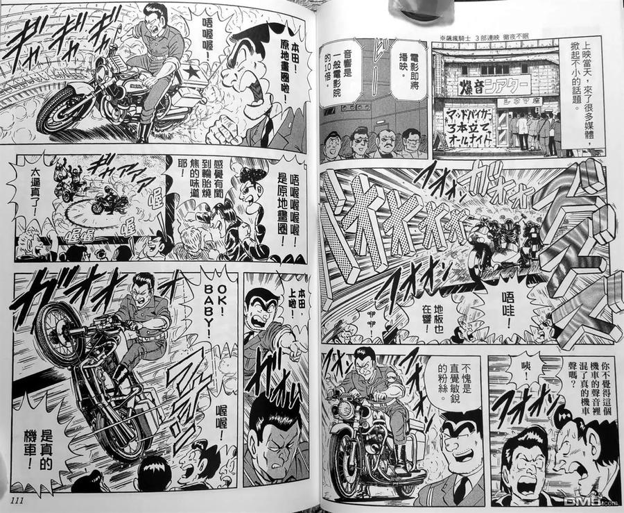 第58页