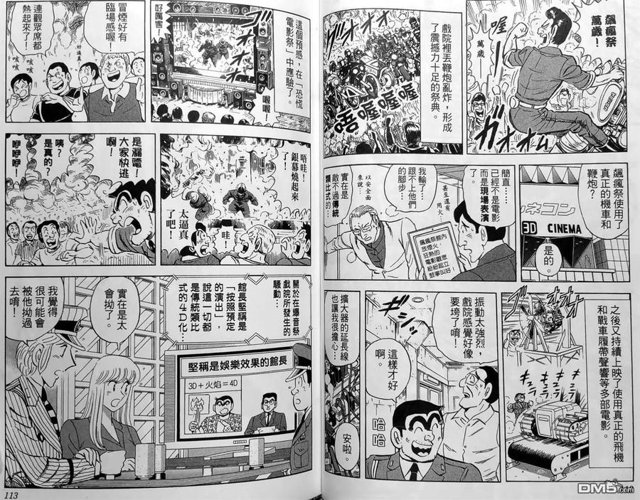 第59页